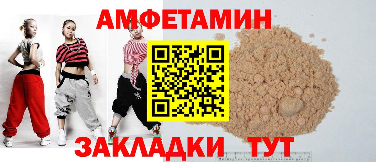 АМФ 98% Волхов