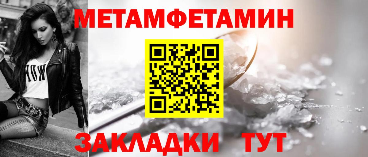АМФ  Amphetamine 97%  Вход с VPN  Волхов 