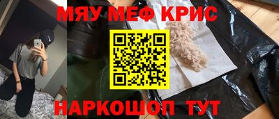 МДМА Будённовск