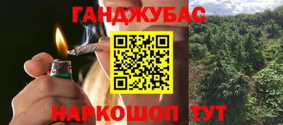 дурь Бузулук