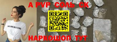 МДМА Будённовск