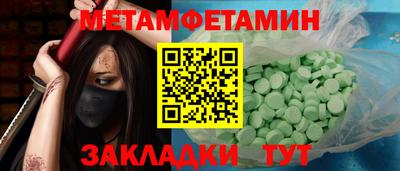 МДМА Будённовск