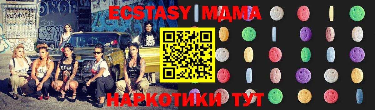 MDMA Molly Волхов