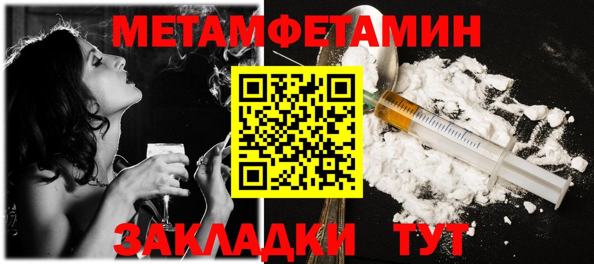 Метамфетамин Декстрометамфетамин 99.9% Волхов