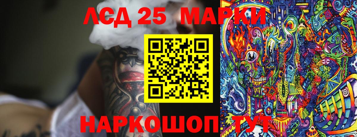 Волхов  Марки N-bome 1,8мг  Вход с VPN 