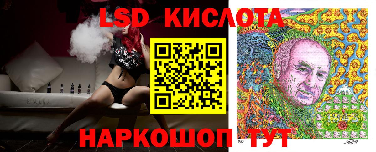 Наркотические марки 1500мкг Волхов