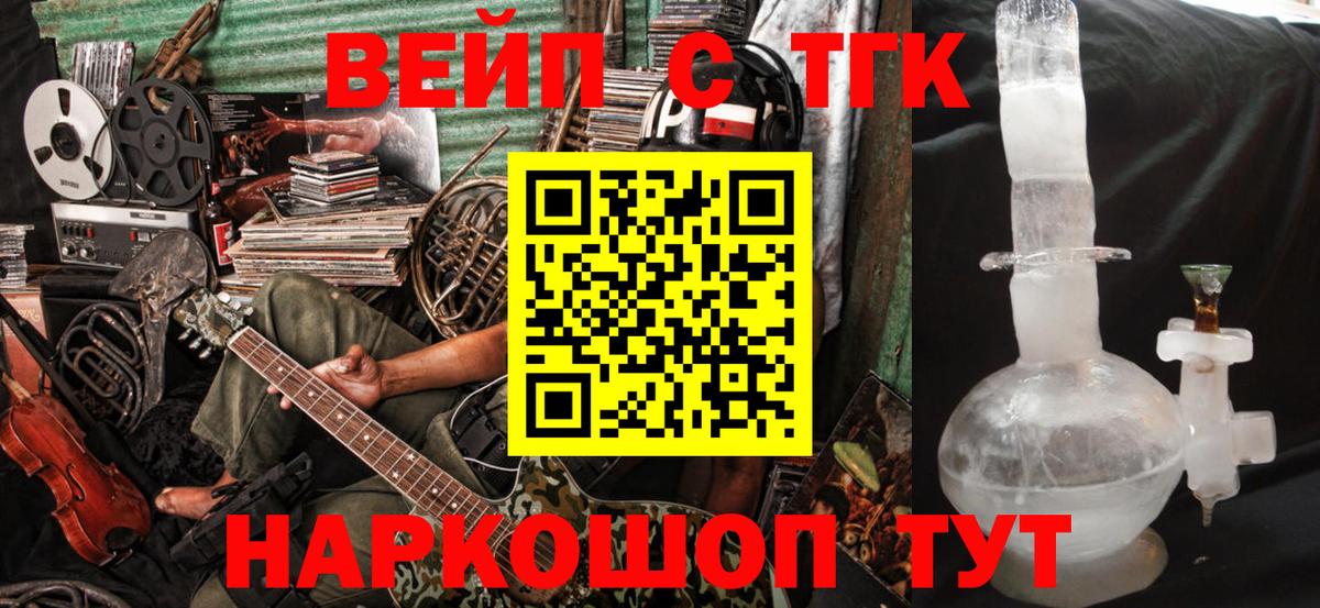 OMG рабочий сайт  Дистиллят ТГК жижа  Вход с VPN  Волхов 